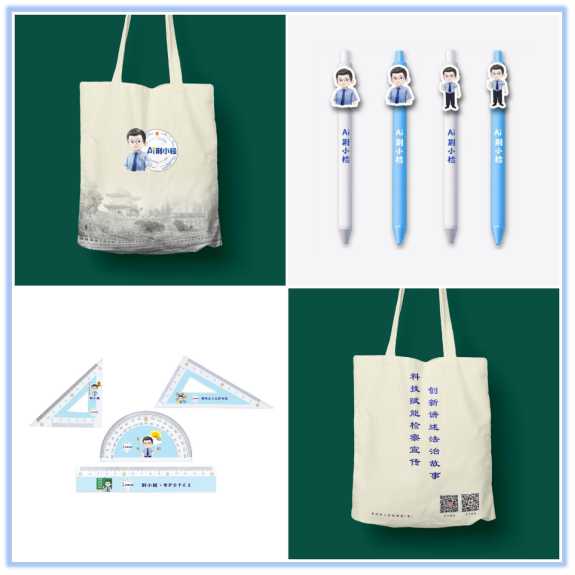 AI主播‘出道’，荊州市檢察院普法‘玩’出新花樣 動漫設計與開發(fā)的創(chuàng)新實踐