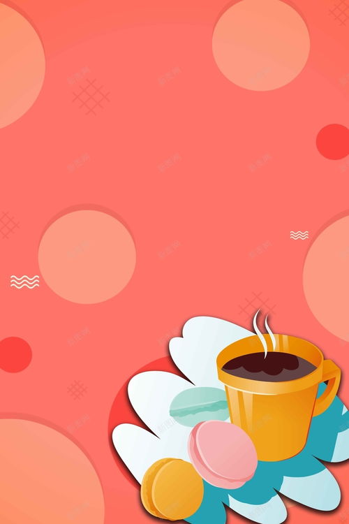 手繪插畫熱飲卡通 為平面電商注入創意靈魂的免費素材寶庫